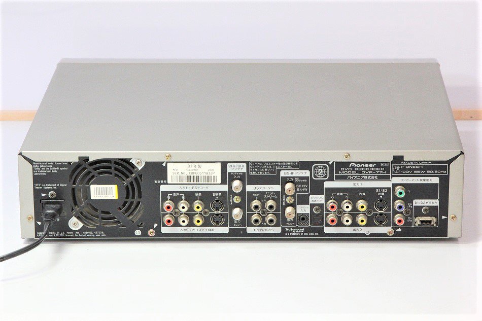 DVR-77H｜Pioneer HDD&DVDレコーダー｜中古品｜修理販売｜サンクス電機