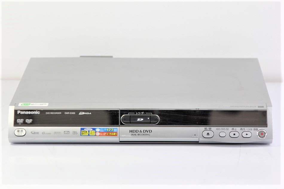 中古品)パナソニック DVDレコーダー DIGA DMR-E70V-S - テレビ