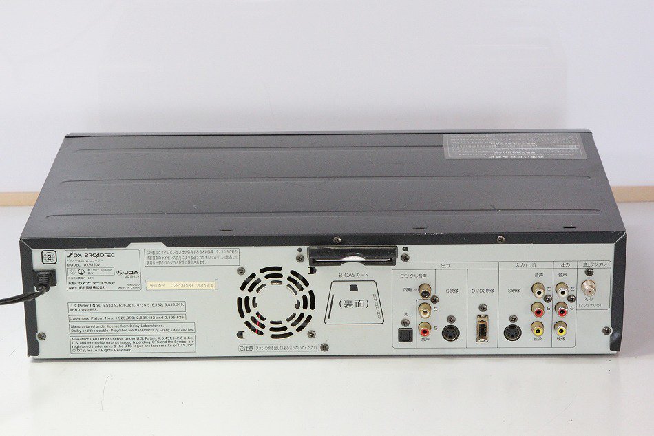 DXR150V｜DXアンテナ 地デジ簡易チューナー搭載ビデオ一体型DVD