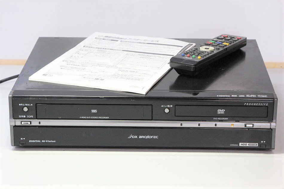 DXRW250｜DXアンテナ 地上・BS・110度CSデジタルハイビジョンチューナー内蔵ビデオ一体型DVDレコーダー HDD250GB ｜中古