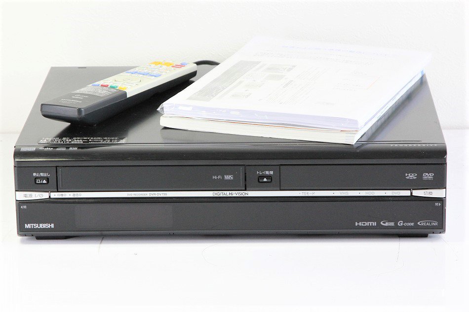 DVR-DV735｜MITSUBISHI 楽レコ 地上・BS・110度CSデジタルハイビジョンチューナー内蔵 ビデオ一体型DVDレコーダー