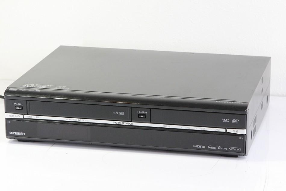 MITSUBISHI ビデオ一体型DVDレコーダー DVR-DV735 整備品らくらく