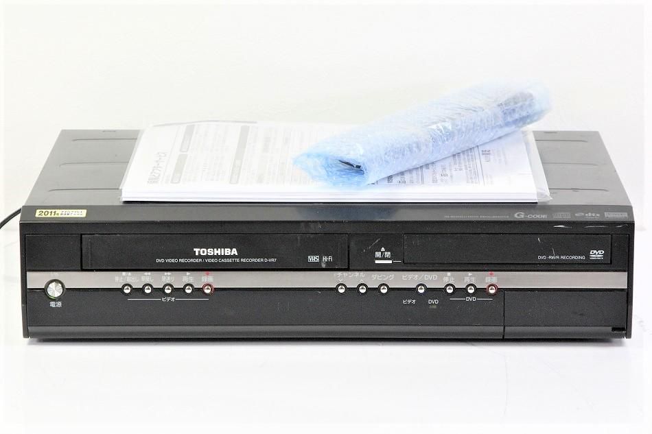 TOSHIBA D-VR7 東芝VTR一体型DVDレコーダー 中古品 - 映像機器