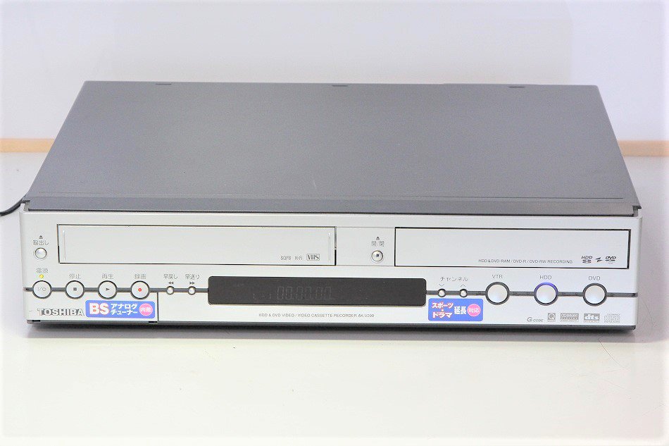 AK-V200｜TOSHIBA カンタロウ BSアナログチューナー搭載 VHS一体型HDD&DVDレコーダー HDD250GB  ｜中古品｜修理販売｜サンクス電機