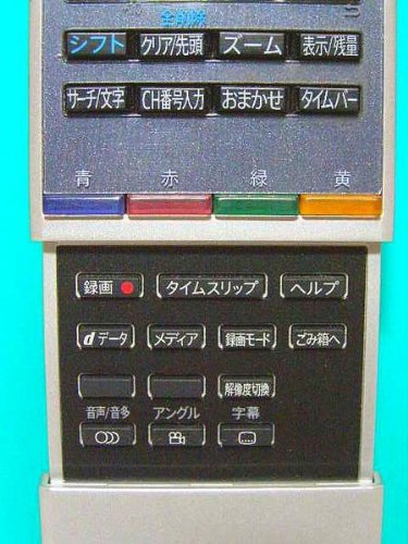 SE-R0292｜東芝 HDD・DVDレコーダーリモコン ｜中古品｜修理販売｜サンクス電機
