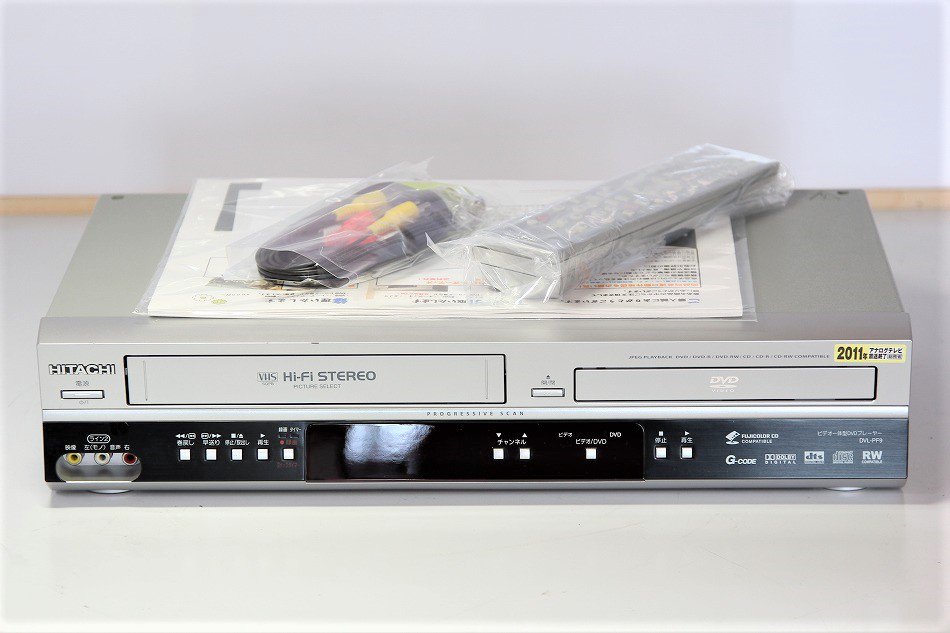 DVL-PF9｜HITACHI VHS+DVDプレーヤー ｜中古品｜修理販売｜サンクス電機