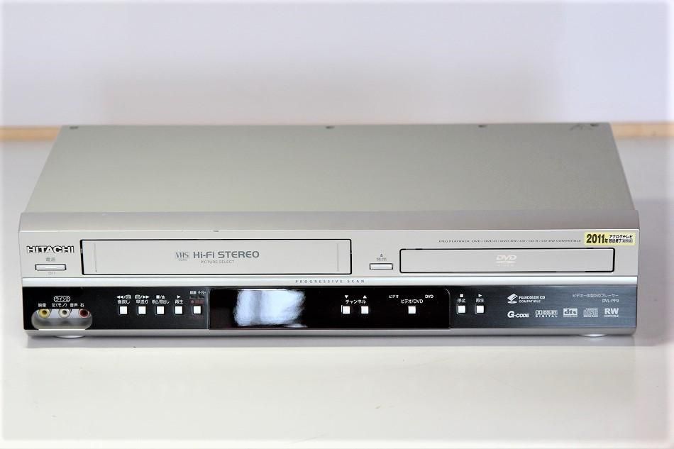 DVL-PF9｜HITACHI VHS+DVDプレーヤー ｜中古品｜修理販売｜サンクス電機