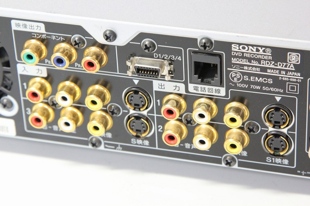 RDZ-D77A｜SONY スゴ録 地上・BS・110度CSデジタル内蔵 ハイビジョンレコーダー250GB｜中古品｜修理販売｜サンクス電機