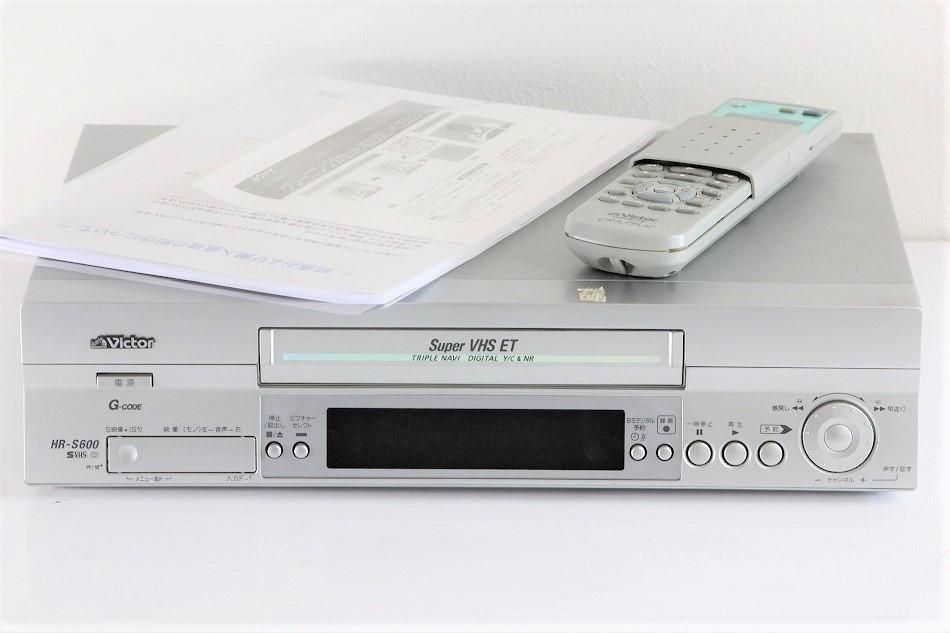 日本ビクター VHS ビデオレコーダー HR B5 ジャンク品 - テレビ/映像機器