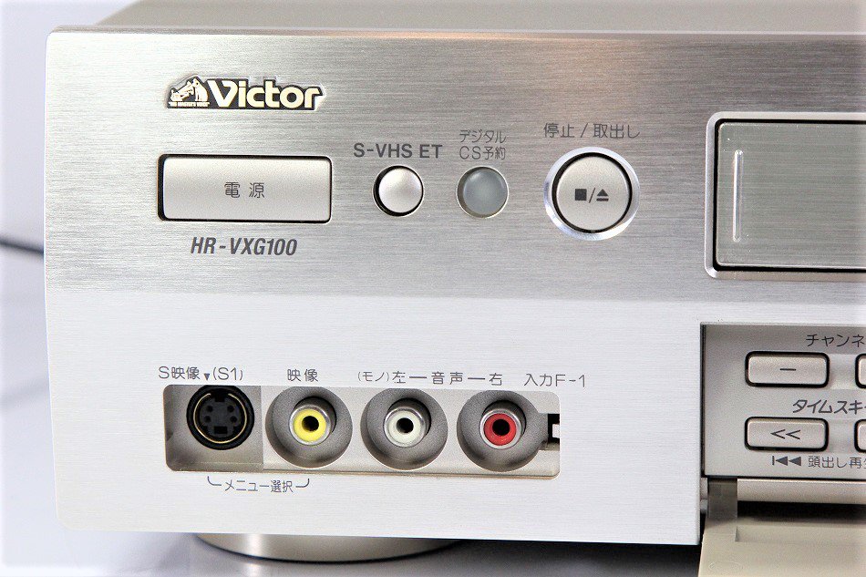 Victor HR-VXG300 ビクター S-VHS - その他