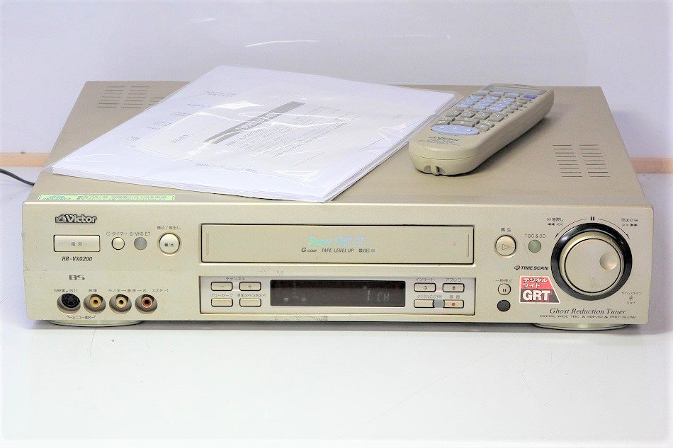 VICTOR s-VHSビデオデッキ HR-VXG200 ケーブル付 (デパート 高額品常温倉庫)｜ブルーレイ、DVDレコーダー