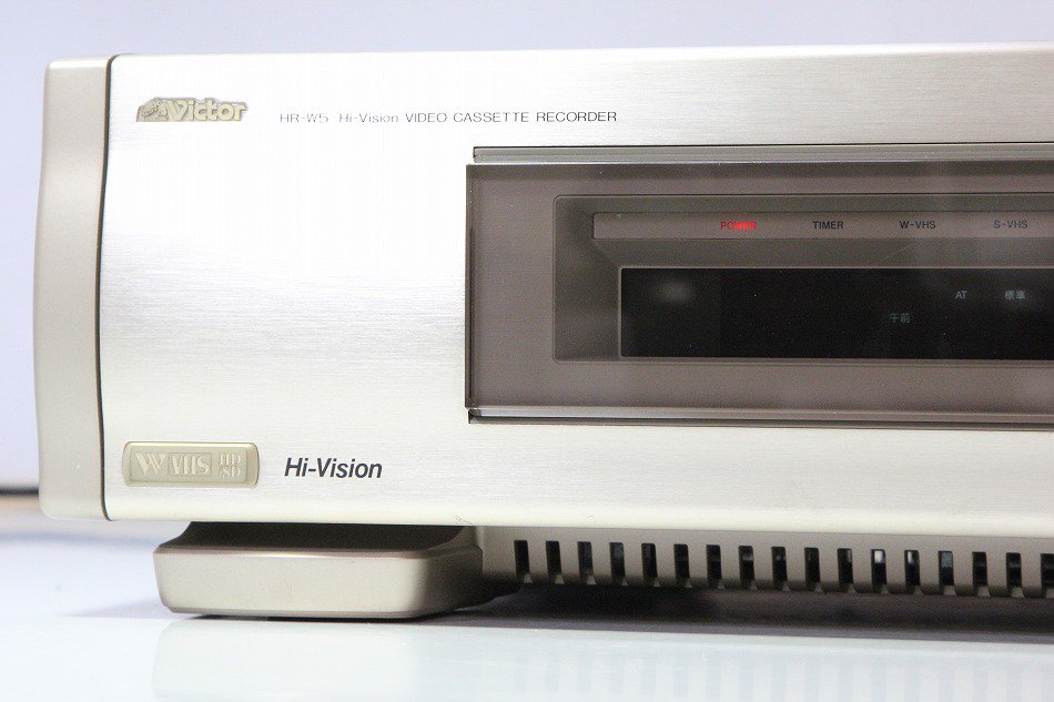 HR-W5｜ ビクター Victor Hi-Vision W-VHS｜中古品｜修理販売｜サンクス電機