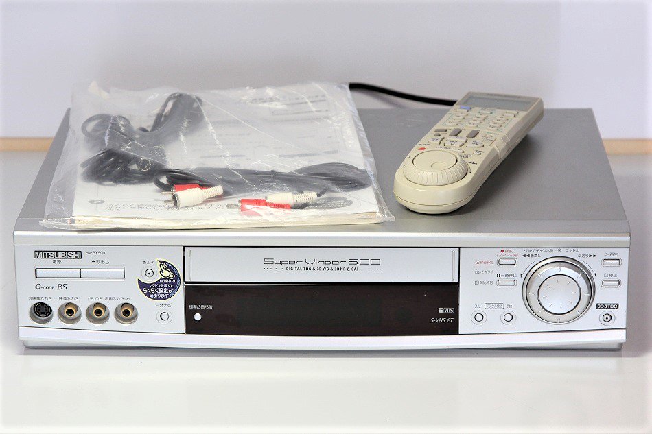 BS300【整備済】Mitsubishi HV-BX500 S-VHS ビデオデッキ 三菱 - その他