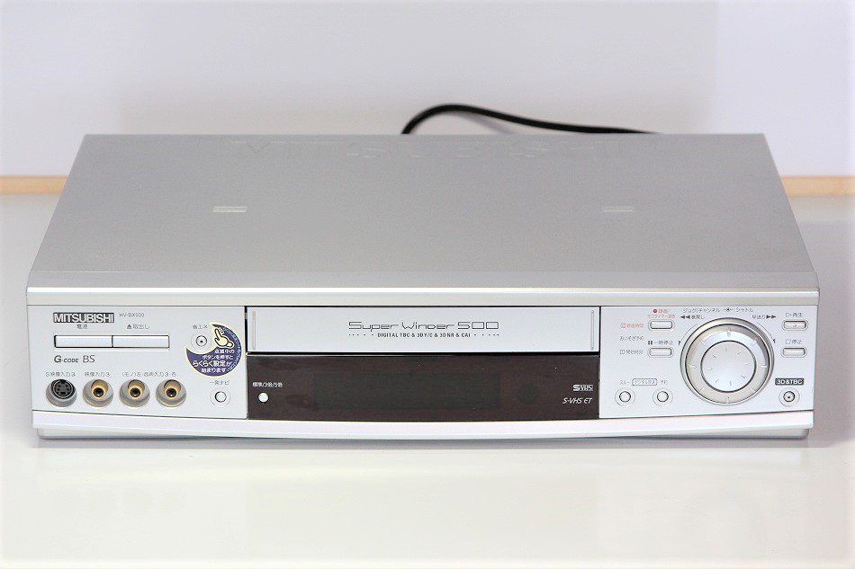 無地・新色登場！ 【未開封新品】希少MITSUBISHI Hi-Fi VHSデッキHV