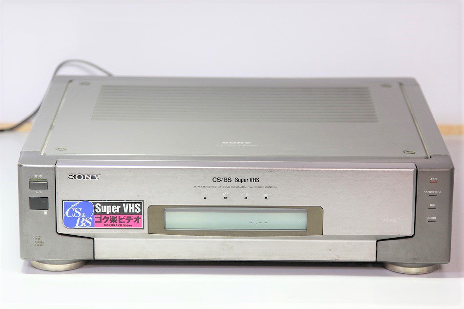 SLV-RS7｜SONY ビデオカセットレコーダー S-VHS｜中古品｜修理販売｜サンクス電機
