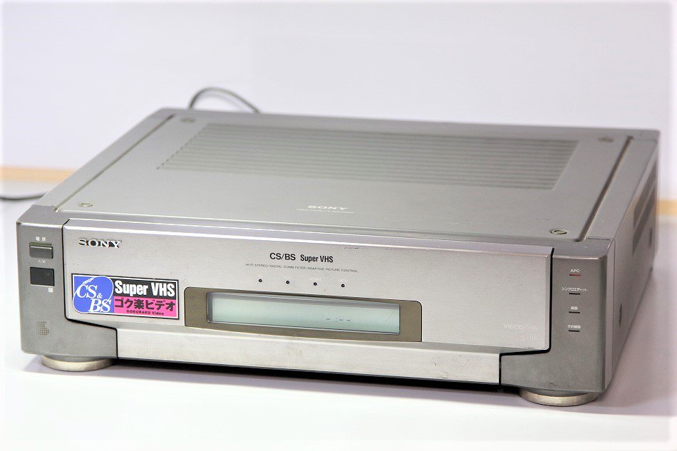SLV-RS7｜SONY ビデオカセットレコーダー S-VHS｜中古品｜修理販売