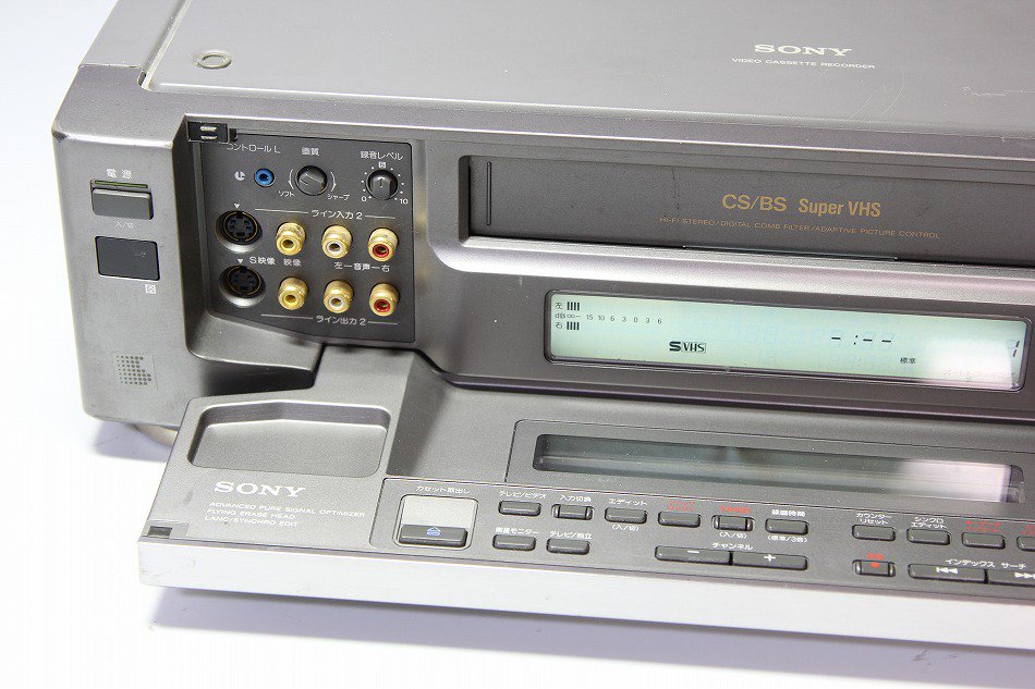 SLV-RS7｜SONY ビデオカセットレコーダー S-VHS｜中古品｜修理販売