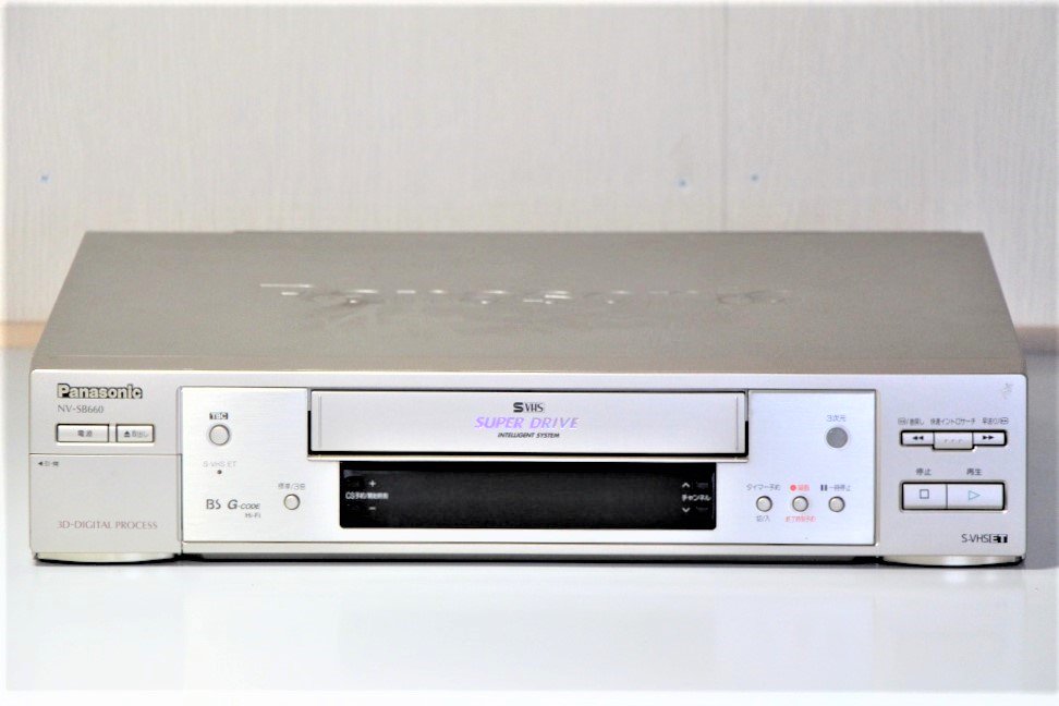 安心 保証 パナソニック S-VHSビデオデッキ NV-SB660 - 通販 - www