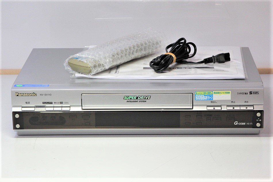 クーポン利用で2750円&送料無料 Panasonic S-VHSビデオデッキ NV-SV110