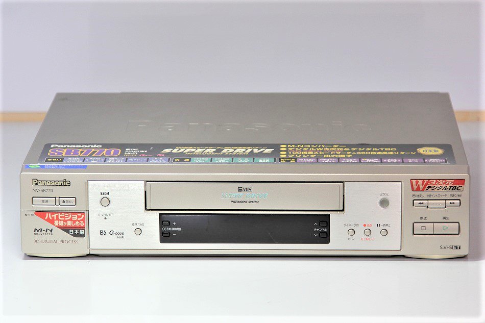 NV-SB770｜ Panasonic S-VHSデッキ｜中古品｜修理販売｜サンクス電機