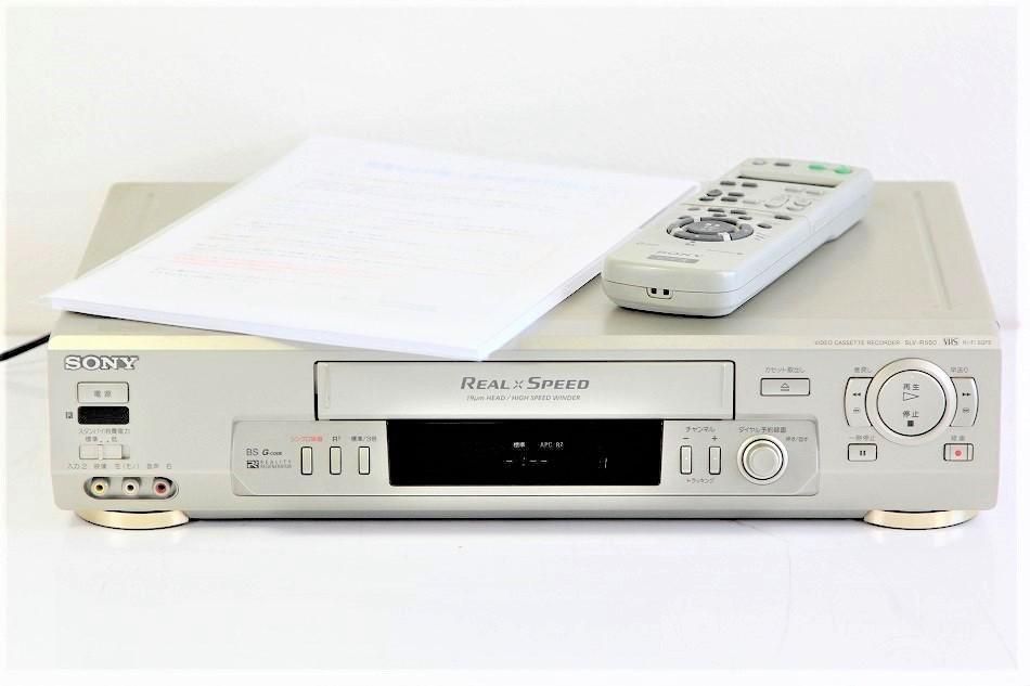 SLV-R550｜SONY VHSビデオデッキ ソニー ｜中古品｜修理販売｜サンクス電機