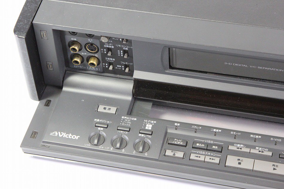 ビクター HR-X3 S-VHSビデオデッキ - 映像機器