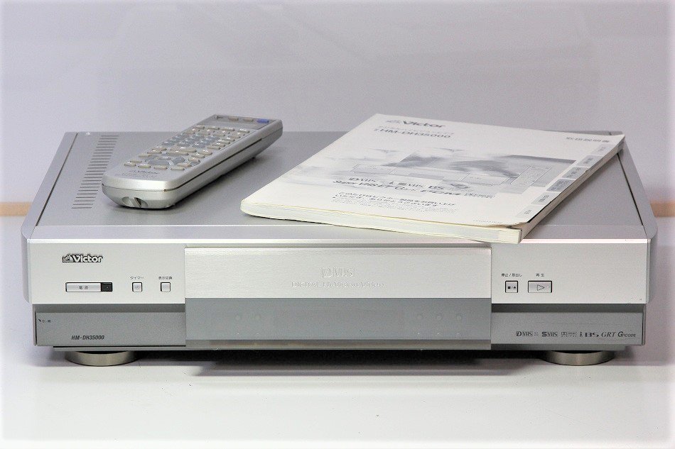 完本管絃楽法 D-VHS ビデオデッキ Victor HM-DH35000 インポート|家電 