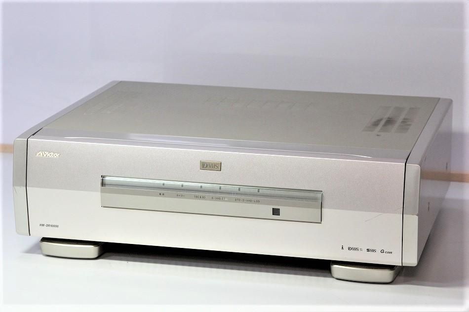 逸品】 完動品 美品 victor HM-DR10000 D-VHSデジタルレコーダー 