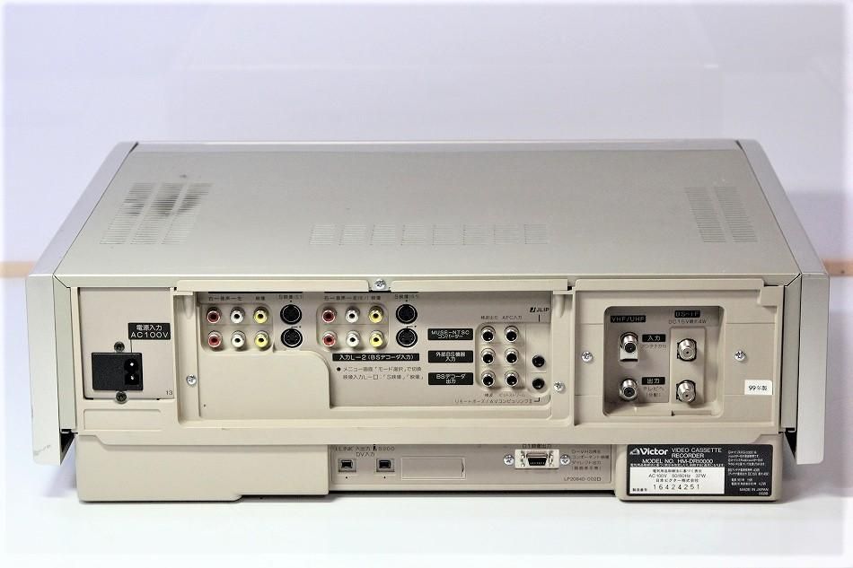 完動品 美品 VICTOR HM-DH30000 D-VHSビデオ+secpp.com.br