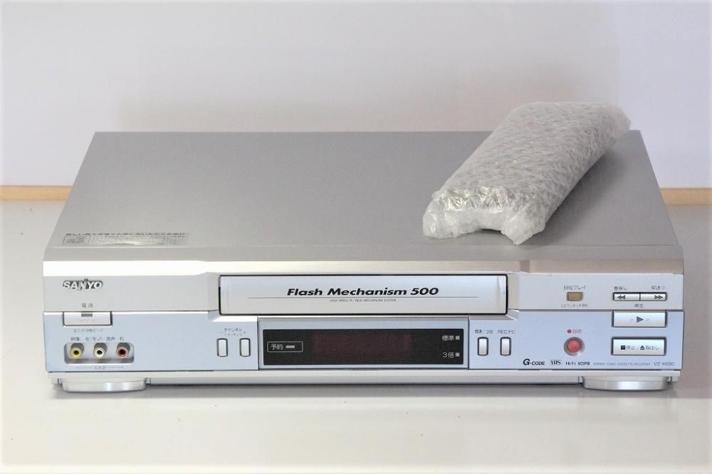 VZ-H33G｜三洋電機 VHSビデオデッキ サンヨー ｜中古品｜修理販売