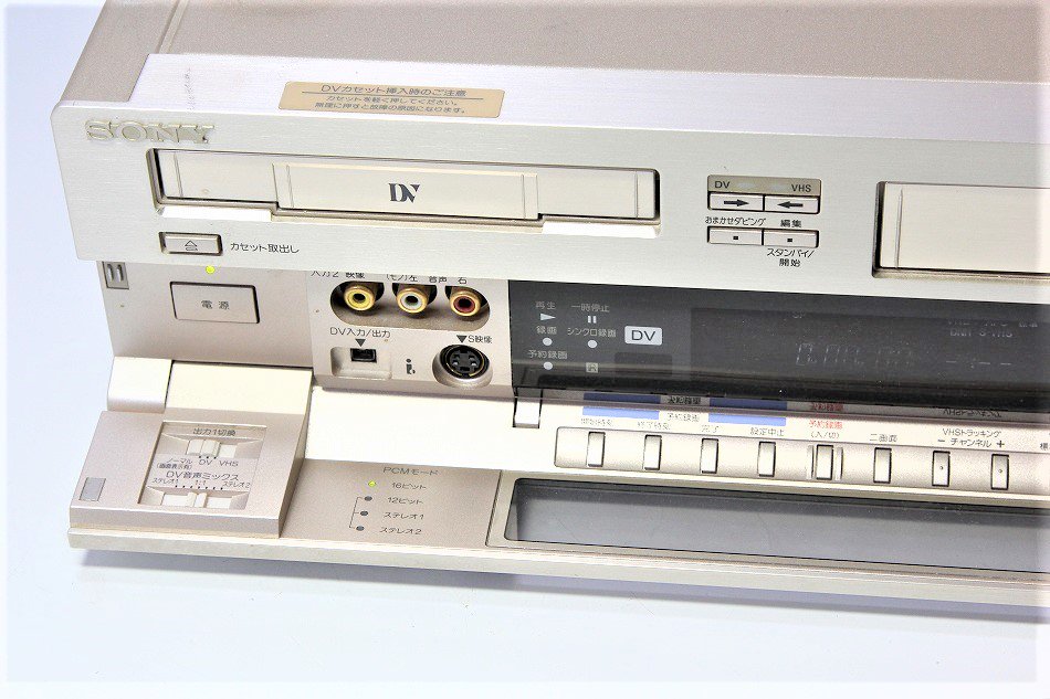 SONY DV VHSダブルビデオデッキ WV-DR7 - 5