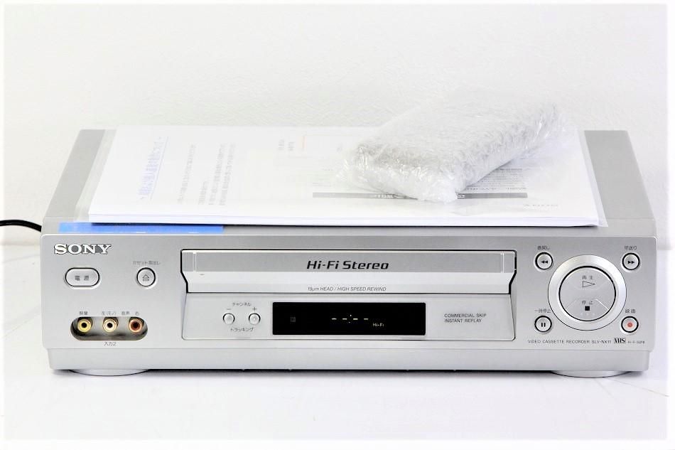 SLV-NX11｜SONY VHSハイファイビデオデッキ｜中古品｜修理販売｜サンクス電機