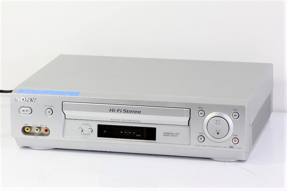 SONY SLV-NX15 VHSビデオデッキ - テレビ、映像機器