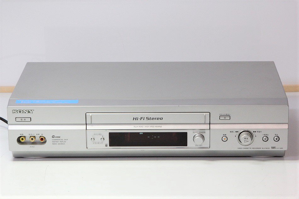 SLV-NX35｜SONY VHSデッキ｜中古品｜修理販売｜サンクス電機