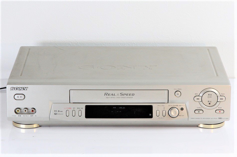 SLV-R555｜SONY VHSビデオデッキ ｜中古品｜修理販売｜サンクス電機