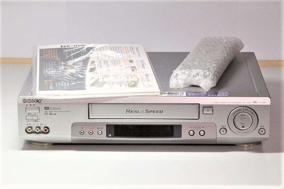 SLV-R500｜SONY VHSビデオデッキ ｜中古品｜修理販売｜サンクス電機