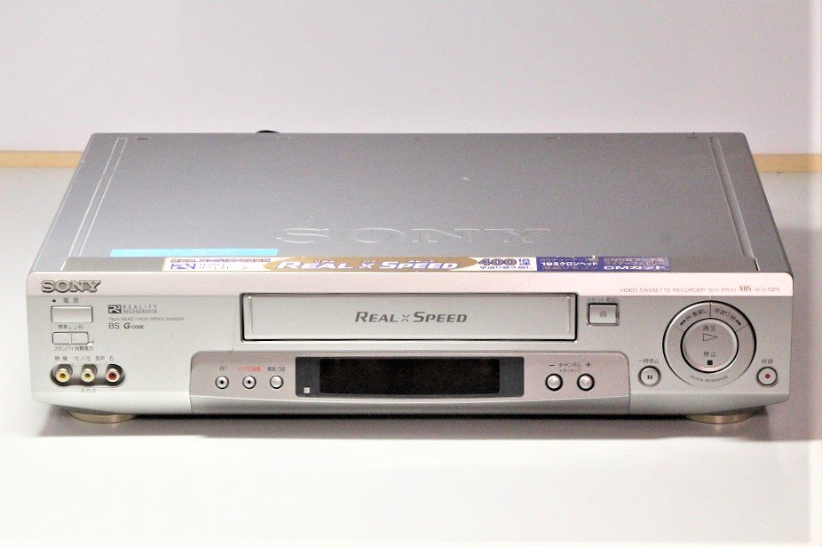 SLV-R500｜SONY VHSビデオデッキ ｜中古品｜修理販売