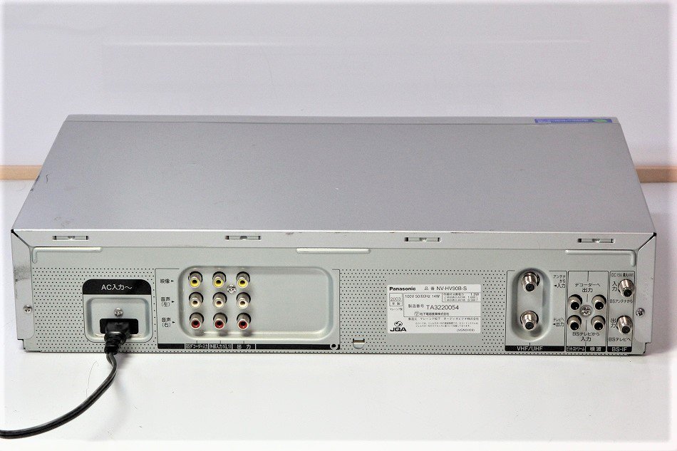 NV-HV90B｜Panasonic ビデオデッキ ｜中古品｜修理販売｜サンクス電機