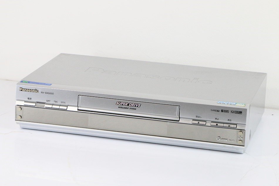 中古品)Panasonic NV-SXG550 ビデオデッキ - 記録メディア