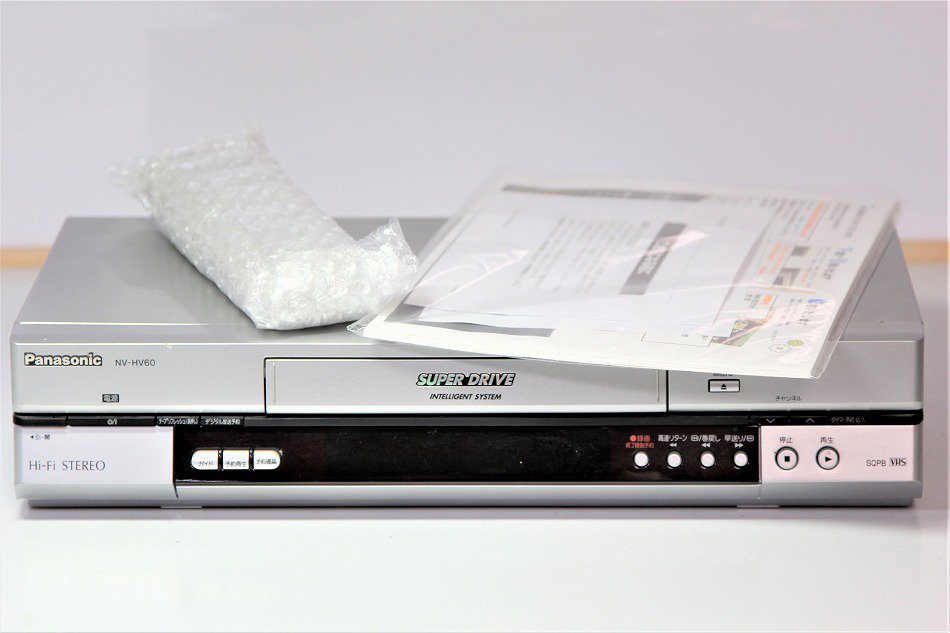 ＶＨＳハイファイビデオ NV-HV60 - ブルーレイ、DVDレコーダー
