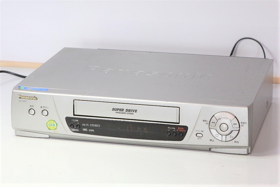 NV-H55｜VHSビデオデッキ パナソニック ｜中古品｜修理販売