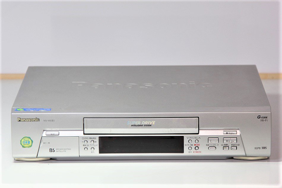 NV-HVB1｜VHSビデオデッキ パナソニック｜中古品｜修理販売｜サンクス電機