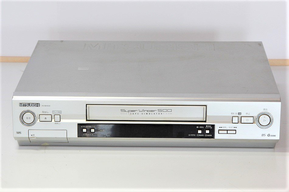 【未開封新品】希少MITSUBISHI Hi-Fi VHSデッキHV-BH500