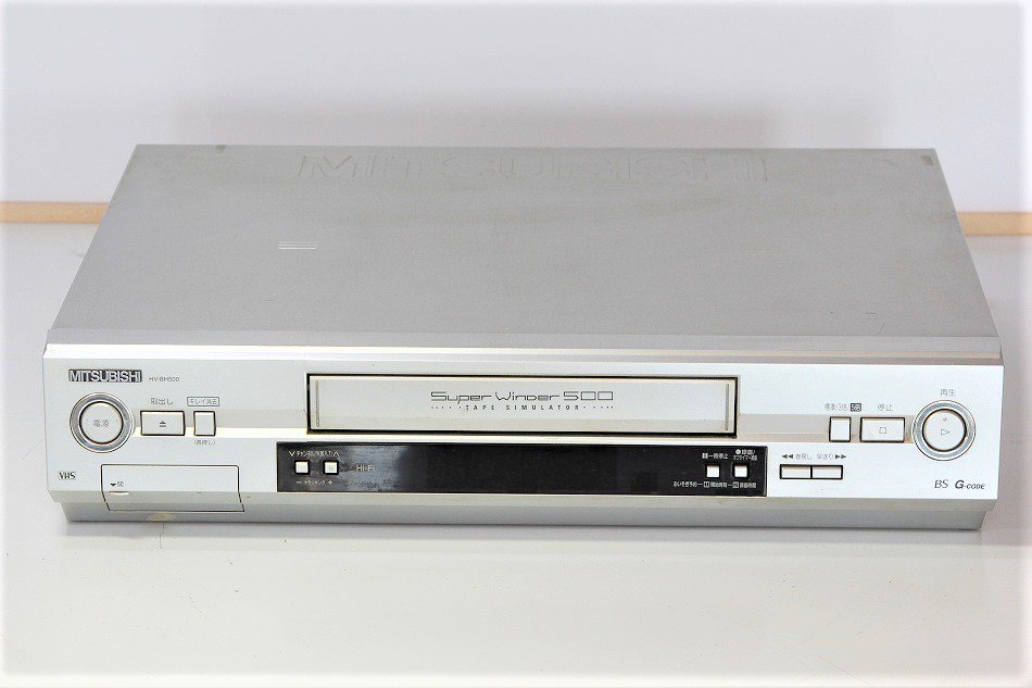 未開封新品】希少MITSUBISHI Hi-Fi VHSデッキHV-BH500 - その他