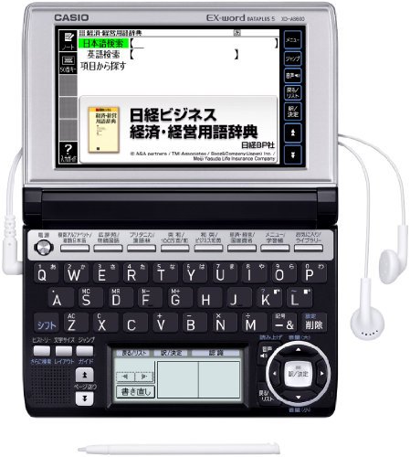 XD-A8600BS｜CASIO Ex-word 電子辞書 多辞書ビジネスモデル ツイン