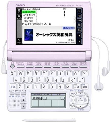 XD-A4850PK｜カシオ計算機 カシオ 電子辞書 EX-word (125