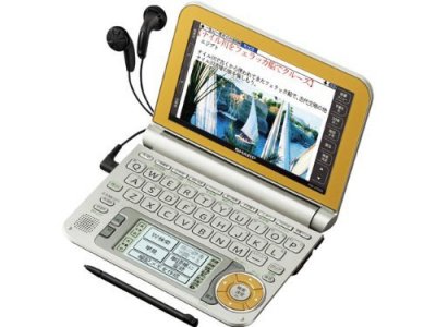 SHARP Brain Electronic Dictionary | PW-A7000-N !!