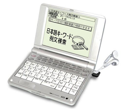 Sr E6000 Seiko Ic Dictionary 電子辞書 英会話学習モデル 音声対応 中古品 修理販売 サンクス電機