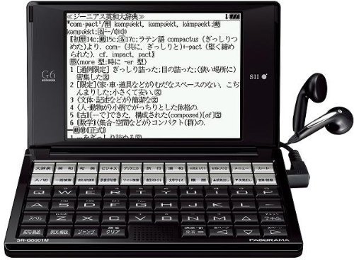 SR-G6001M｜SII 電子辞書 PASORAMA ビジネスモデル コンパクトサイズ