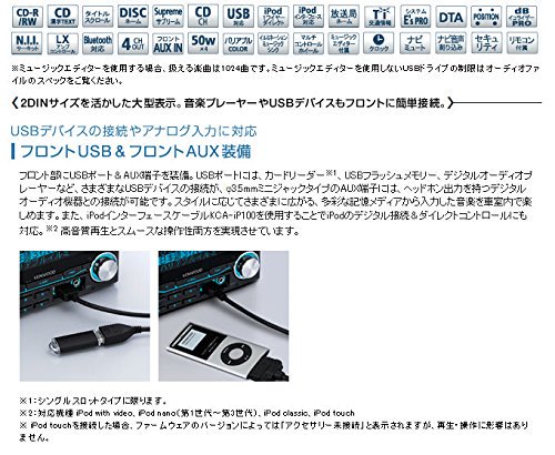 DPX-U70｜KENWOOD MP3/WMA/AAC対応デュアルサイズCD/USBレシーバー 